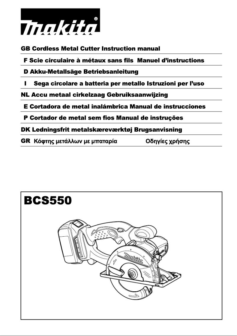 Page 1 de la notice Manuel utilisateur Makita DCS550RMJ