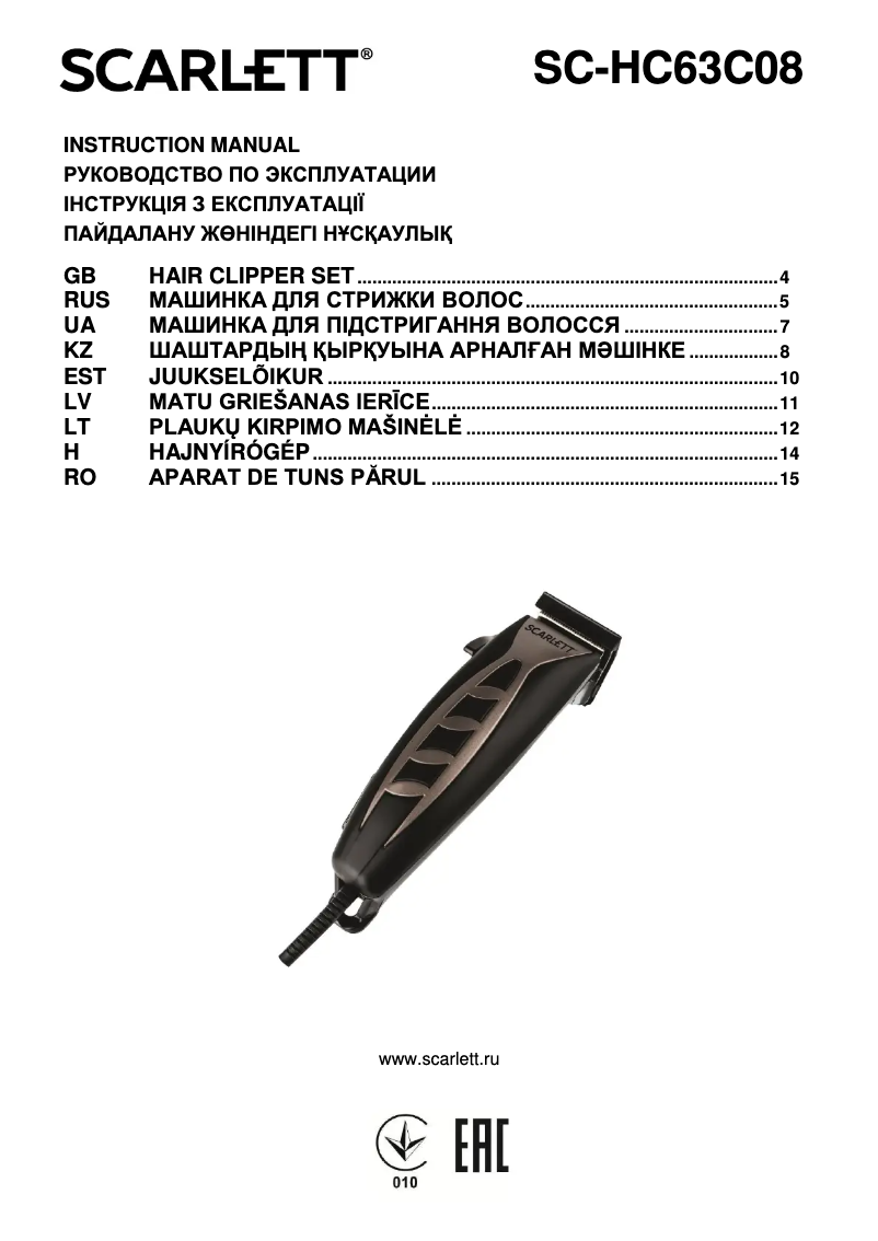Page n°1 - Manuel utilisateur Scarlett SC-HC63C08