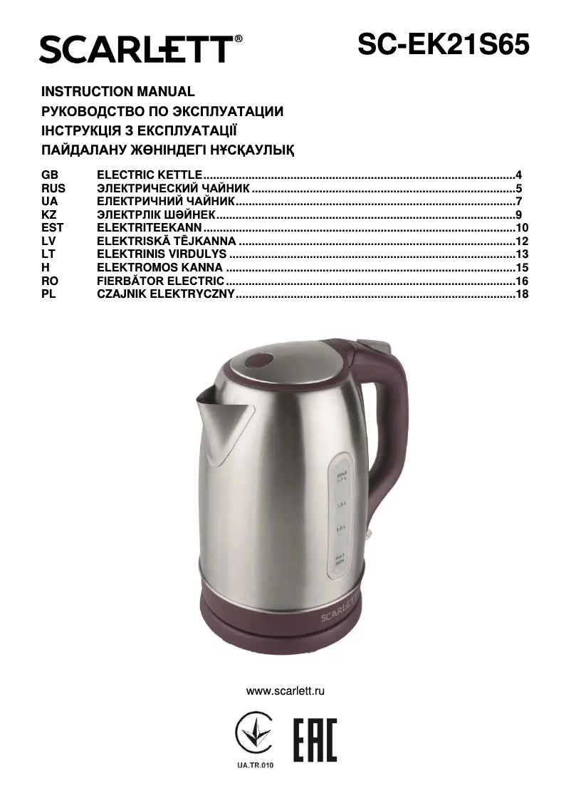 Image de la première page du manuel de l'appareil SC-EK21S65