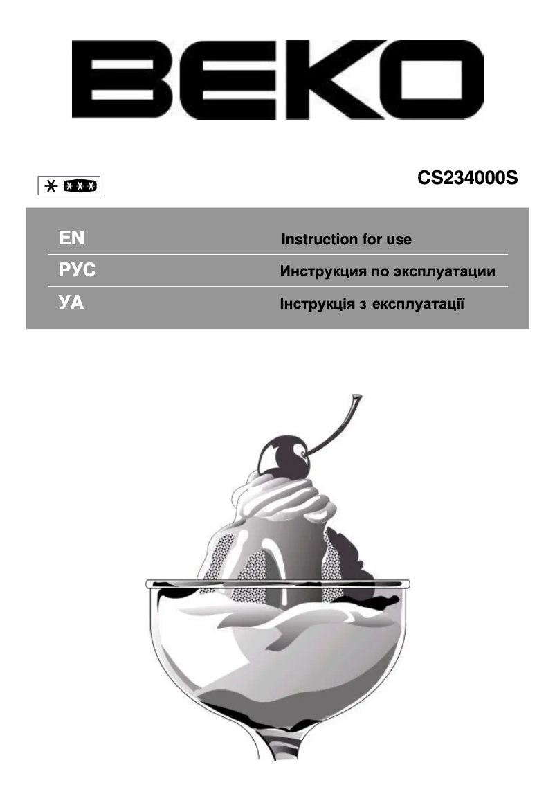 Image de la première page du manuel de l'appareil CS234000S