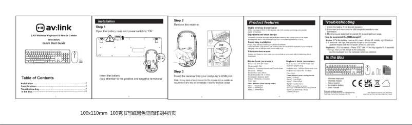 Page n°1 - Manuel utilisateur AV:link MED-04
