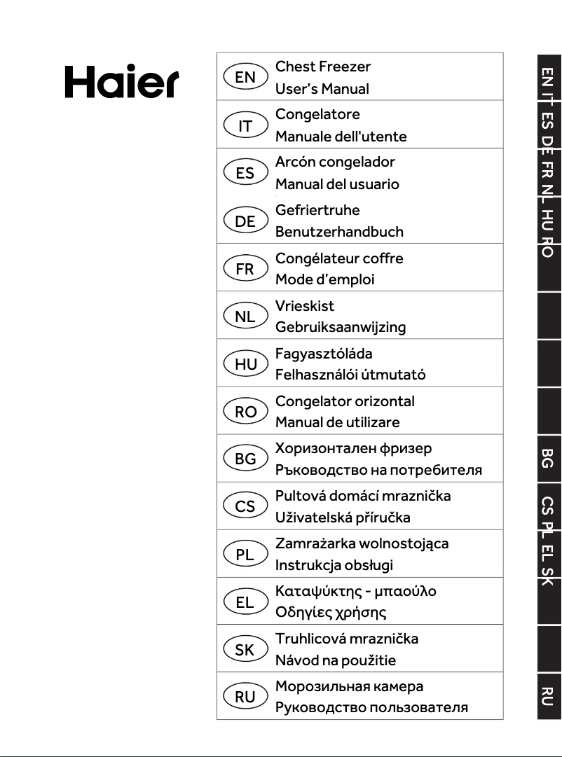 Image de la première page du manuel de l'appareil HCE200C