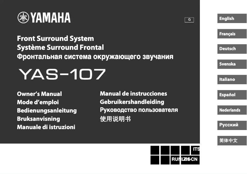 Page n°1 - Manuel utilisateur Yamaha YAS-107