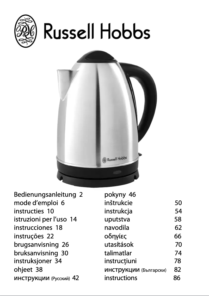 Page n°1 - Manuel utilisateur Russell Hobbs 13632-56 Future