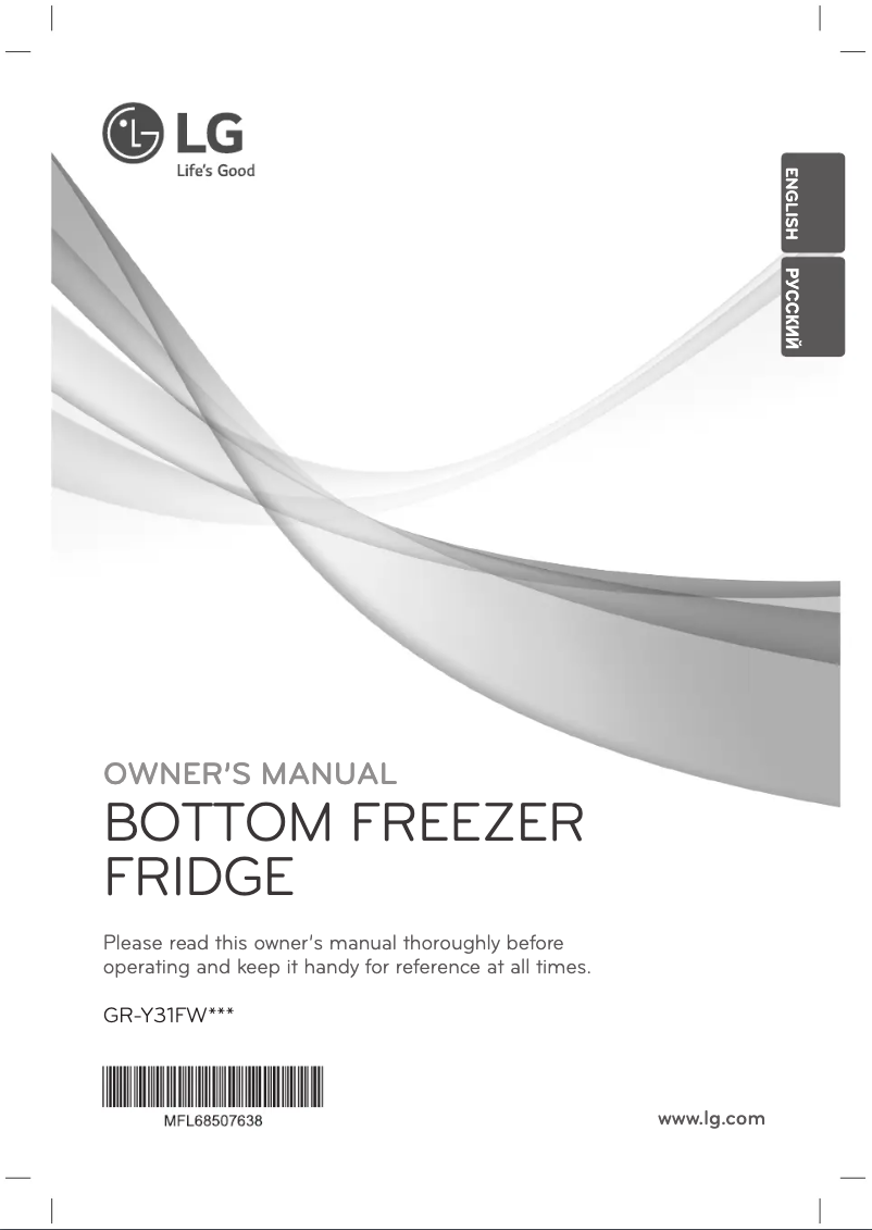 Image de la première page du manuel de l'appareil GR-Y31FWASB