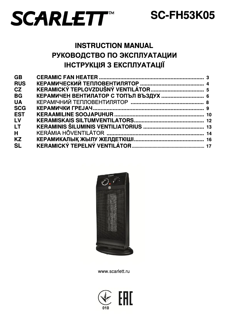 Page n°1 - Manuel utilisateur Scarlett SC-FH53K05