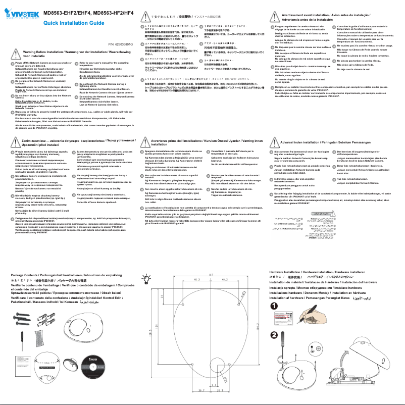 Page 1 de la notice Guide d'installation Vivotek MD9582-H