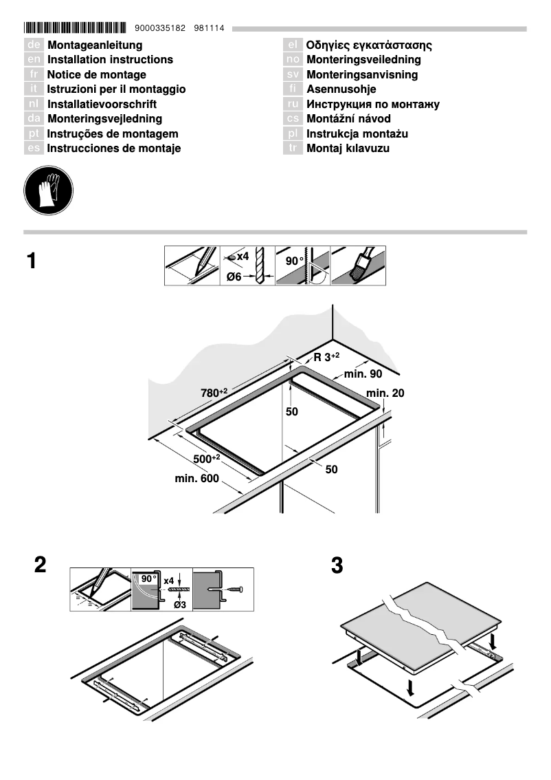 Page 1 de la notice Guide d'installation Siemens EA845GN11