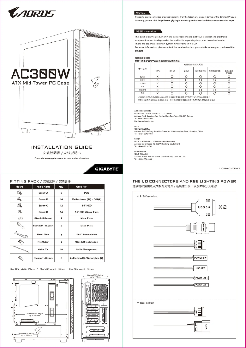 Page 1 de la notice Manuel utilisateur Gigabyte AC300W