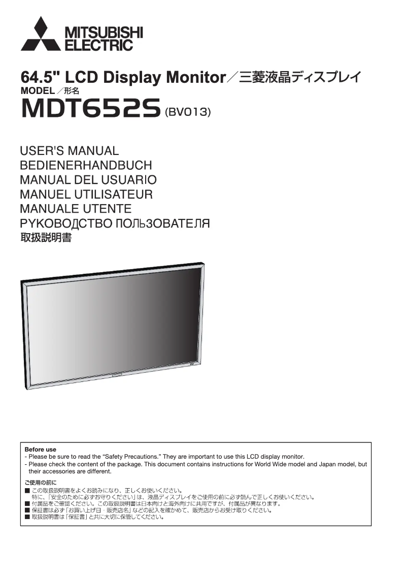 Page 1 de la notice Manuel utilisateur Mitsubishi MDT652S