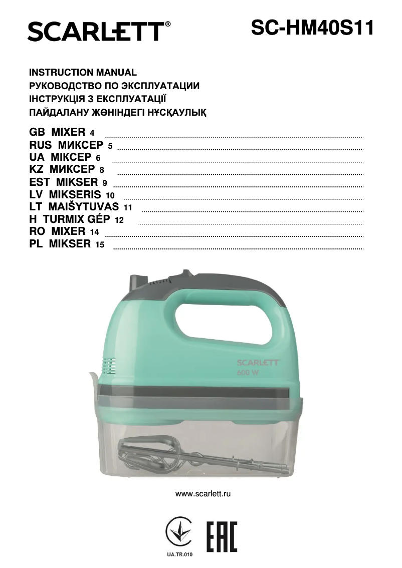 Page 1 de la notice Manuel utilisateur Scarlett SC-HM40S11