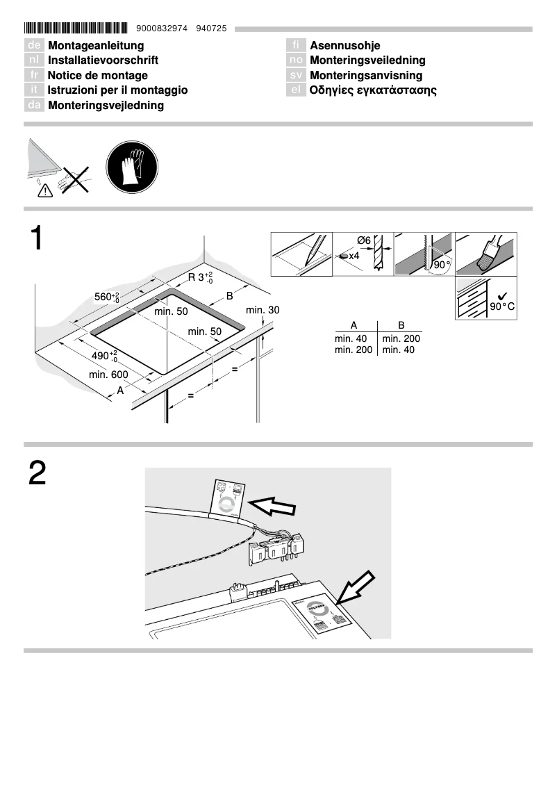 Page 1 de la notice Guide d'installation Bosch NIV675B17E