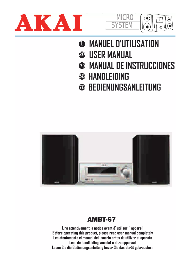 Image de la première page du manuel de l'appareil AMBT-67