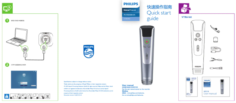Image de la première page du manuel de l'appareil Voice Tracer VTR6160
