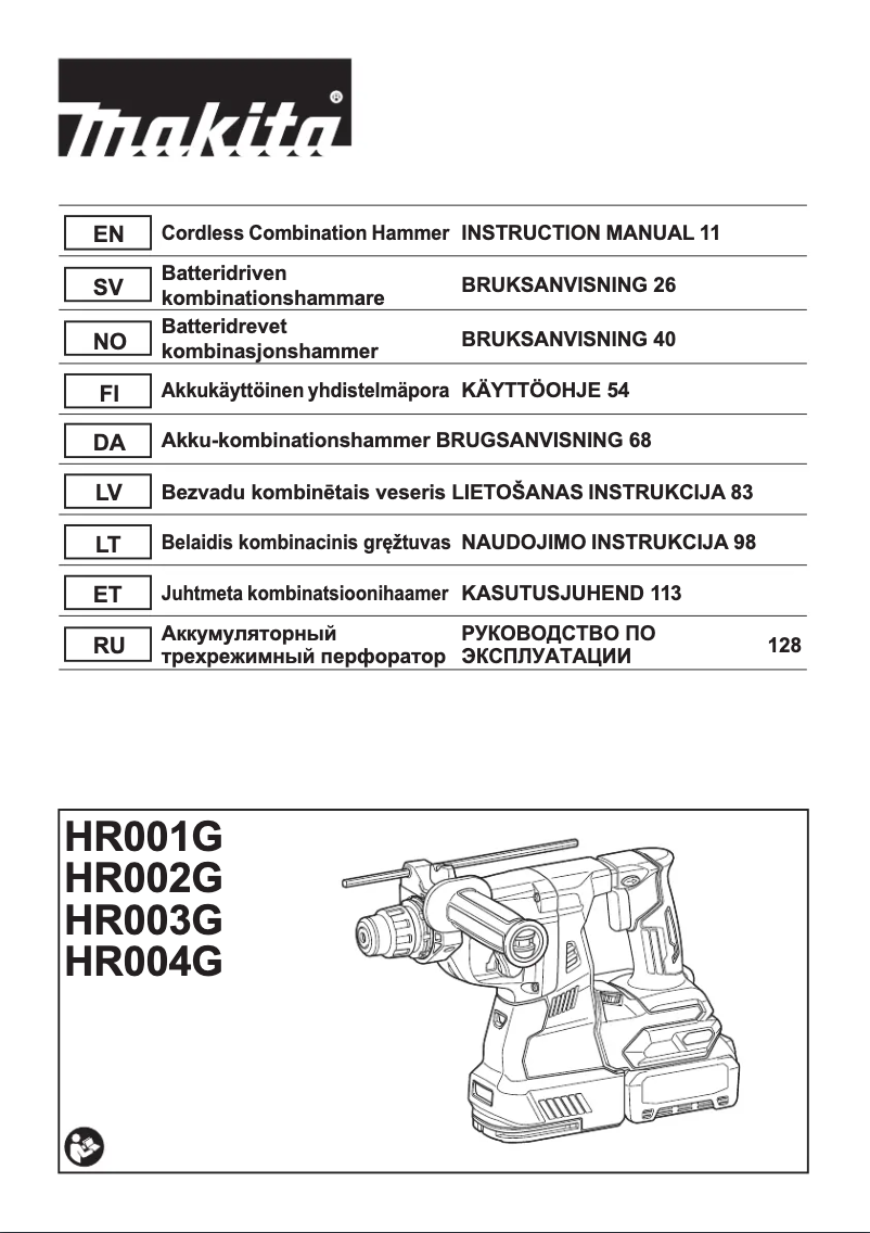 Page 1 de la notice Manuel utilisateur Makita HR006G