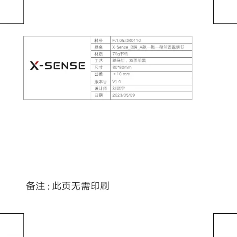 Image de la première page du manuel de l'appareil D-3F