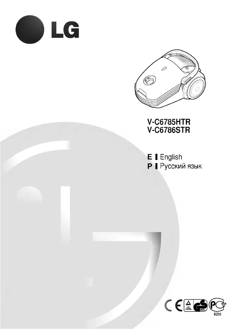 Image de la première page du manuel de l'appareil V-C6786STR