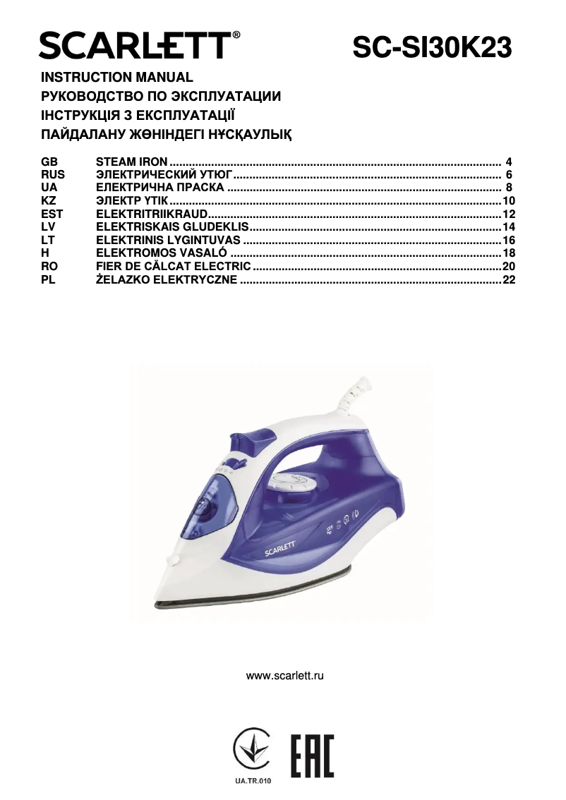 Image de la première page du manuel de l'appareil SC-SI30K23