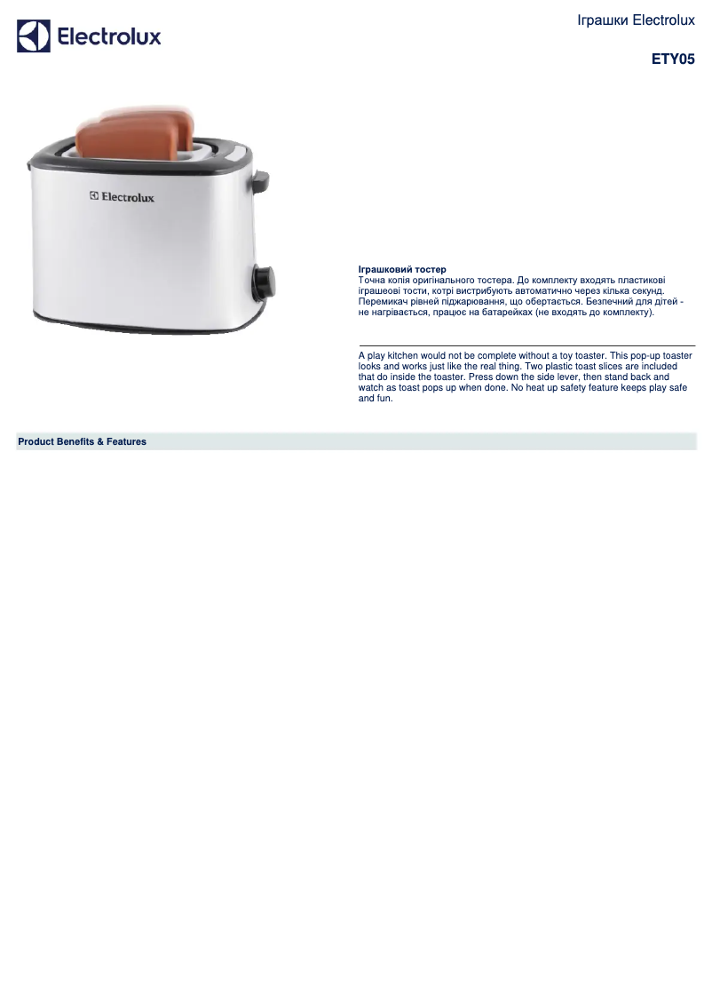 Image de la première page du manuel de l'appareil ETY05