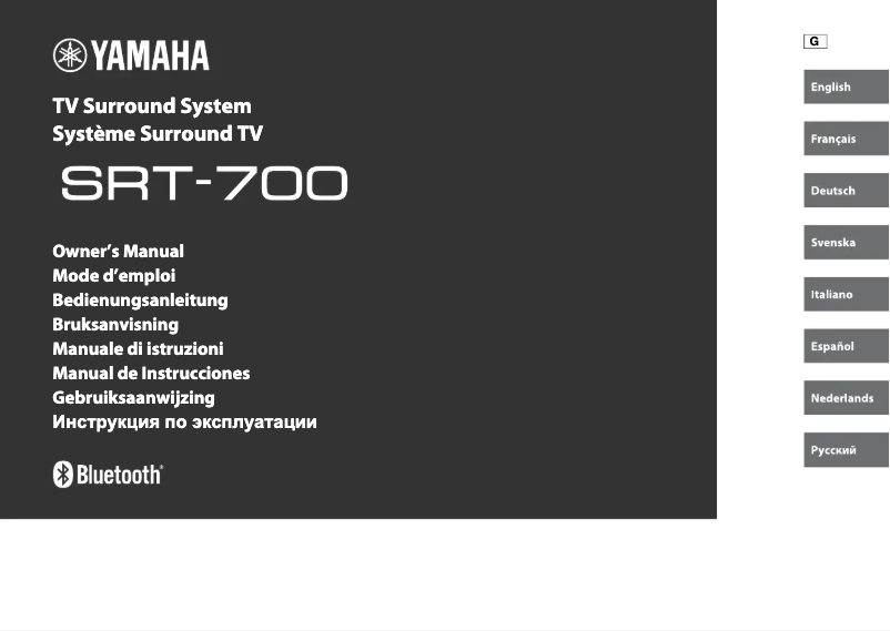 Page n°1 - Manuel utilisateur Yamaha SRT-700