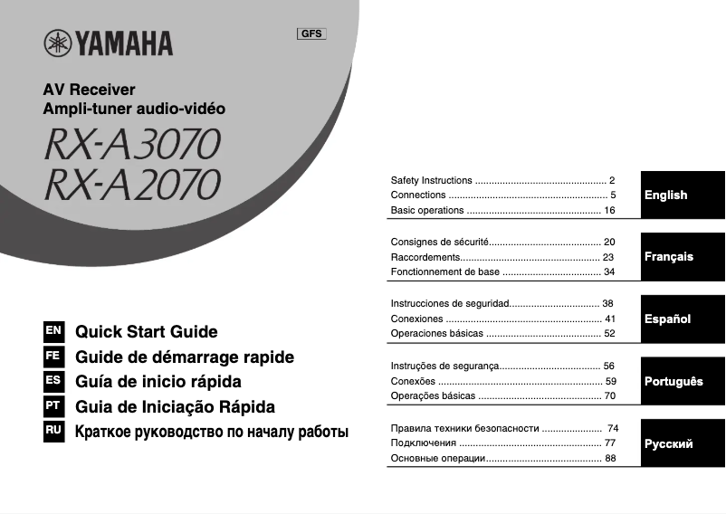 Page n°1 - Manuel utilisateur Yamaha MusicCast RX-A3070