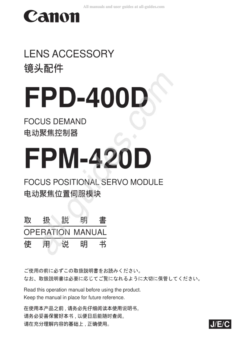 Page 1 de la notice Manuel utilisateur Canon SS-41-IASD