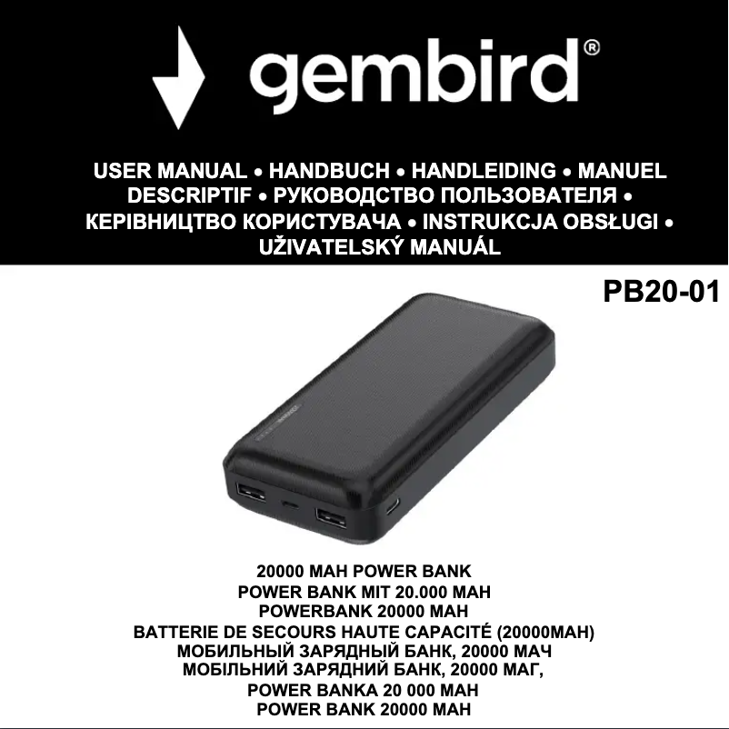 Image de la première page du manuel de l'appareil PB20-01