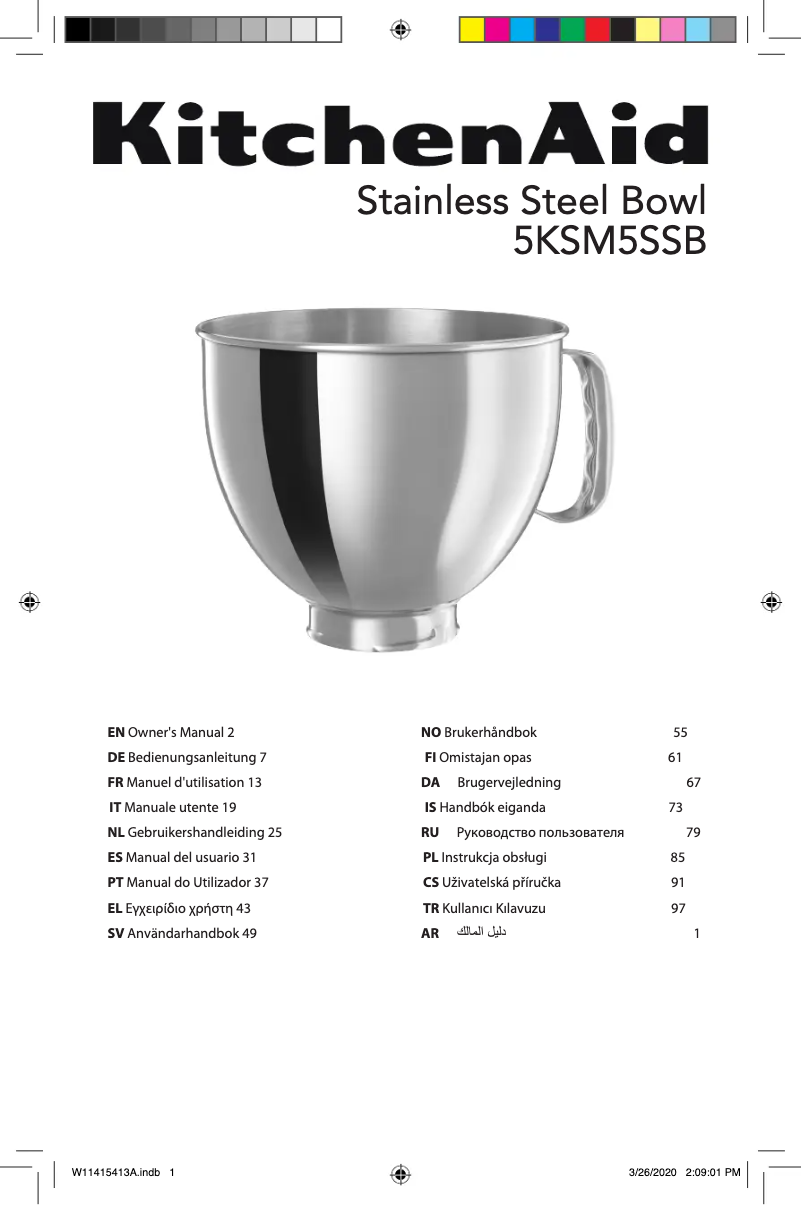 Image de la première page du manuel de l'appareil KSM5SSBRB