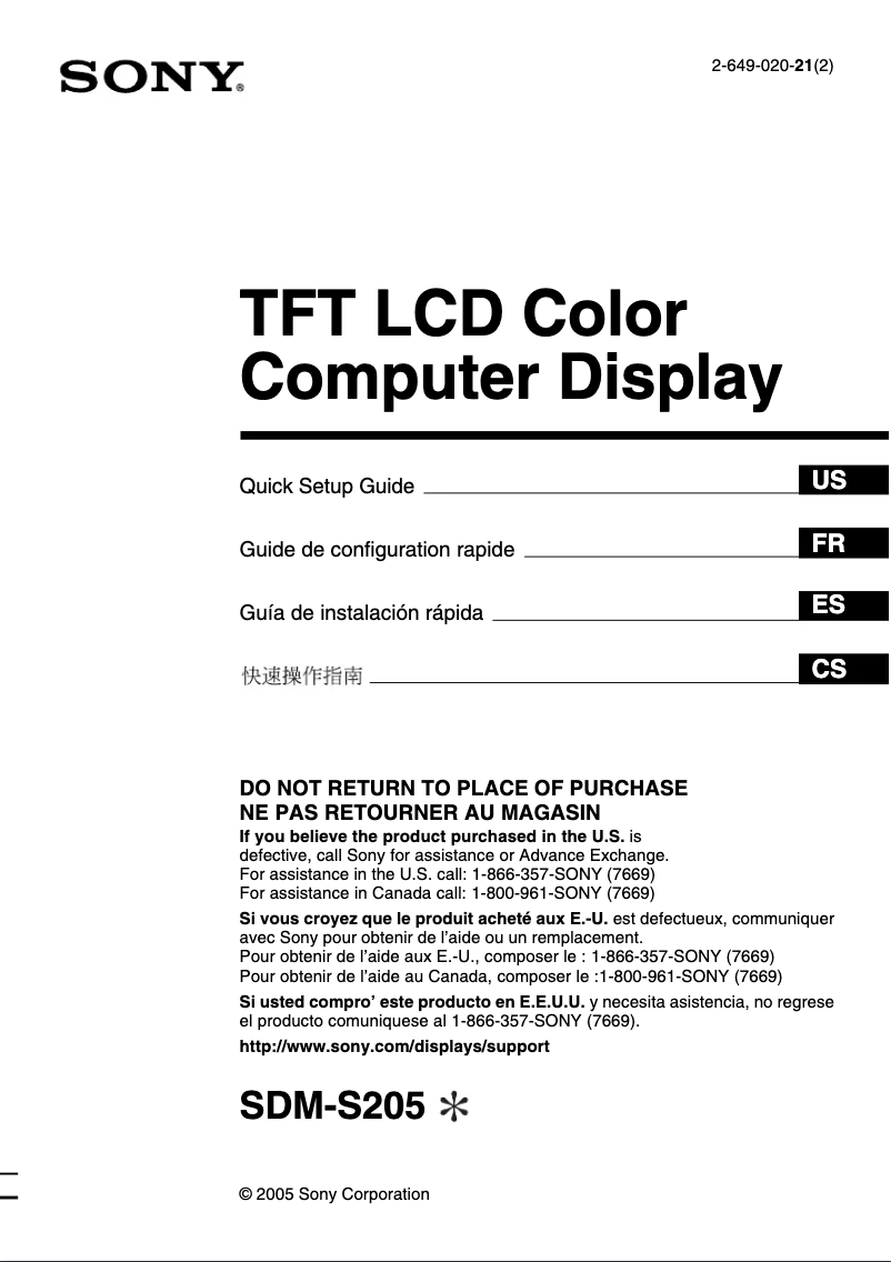 Image de la première page du manuel de l'appareil SDM-S205K
