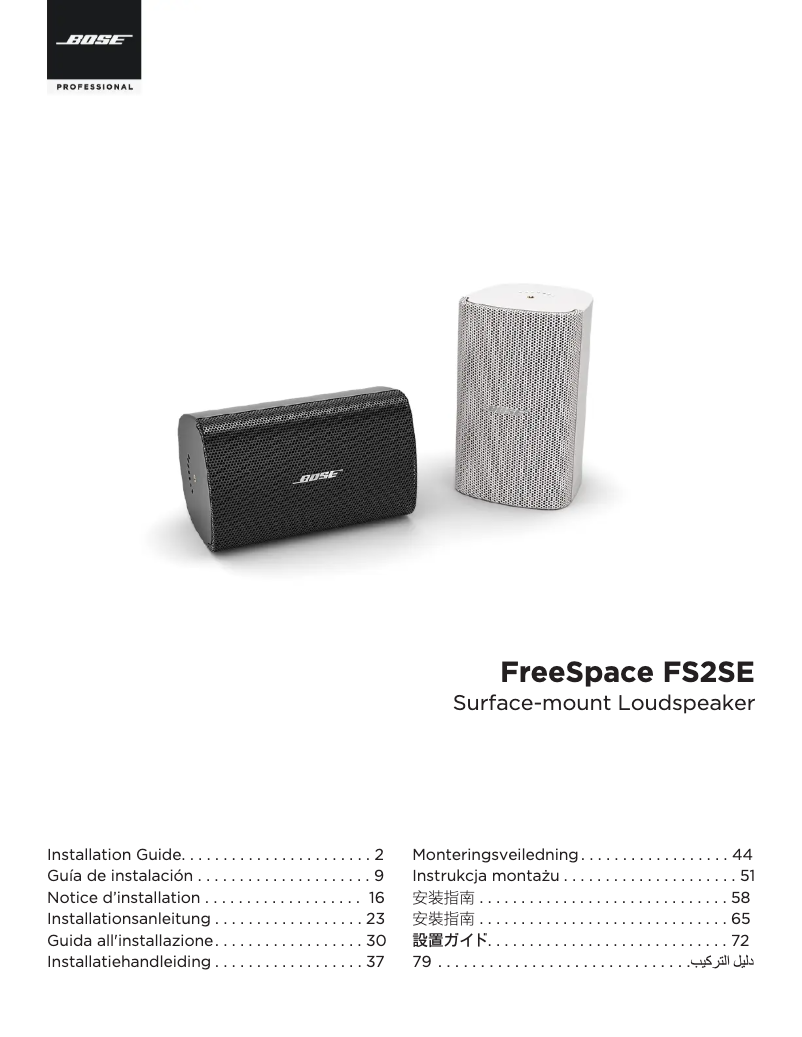 Page 1 of the manual Installation Guide Bose FreeSpace FS2SE