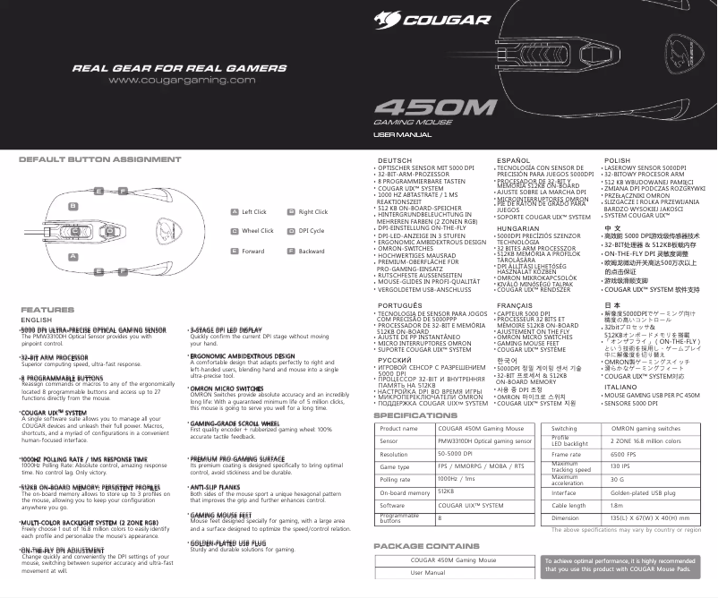 Page 1 de la notice Manuel utilisateur Cougar CM-450M