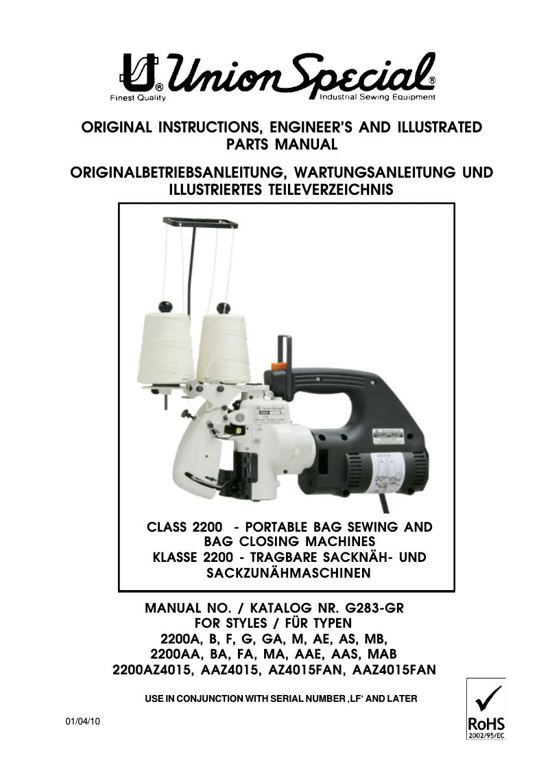 Page 1 de la notice Manuel utilisateur Union Special 2200FA