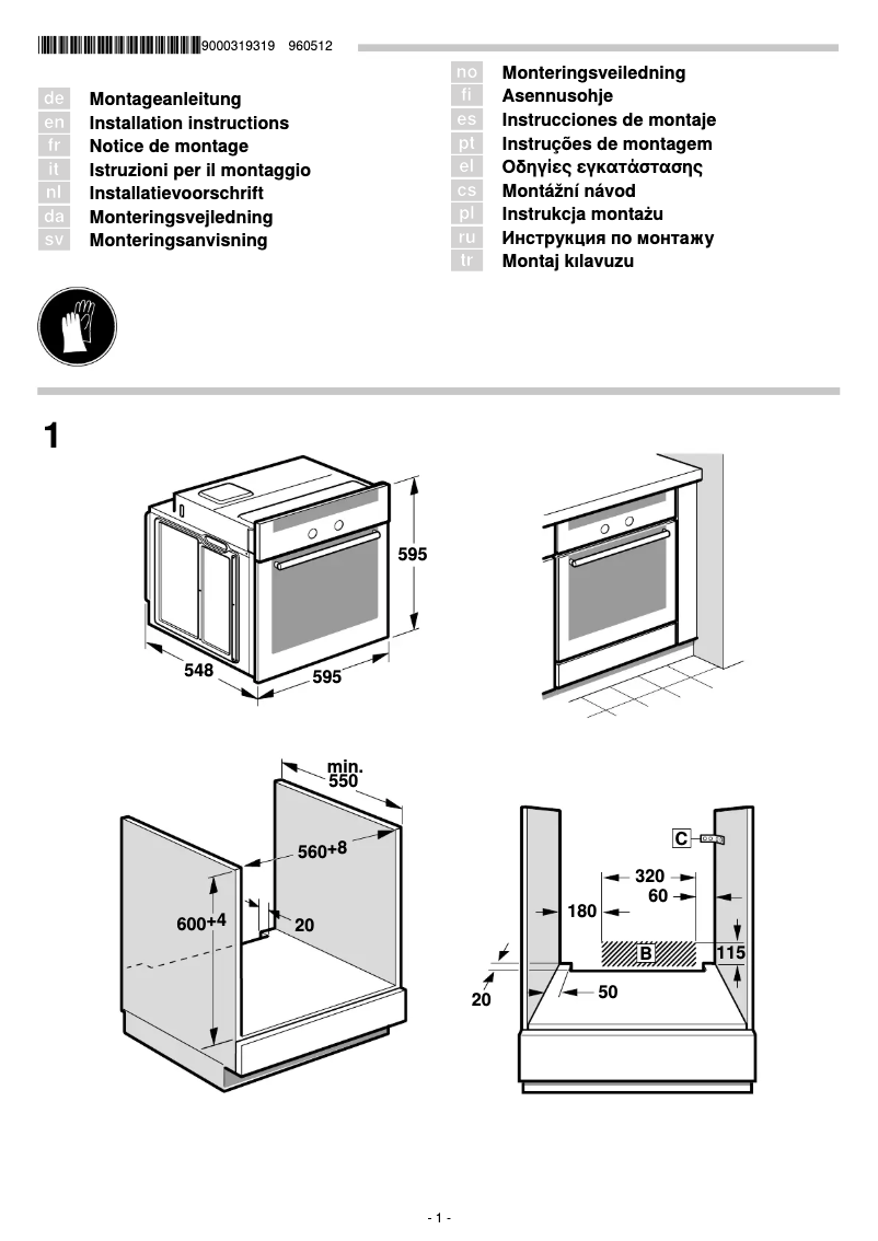 Image de la première page du manuel de l'appareil HBG33B550D