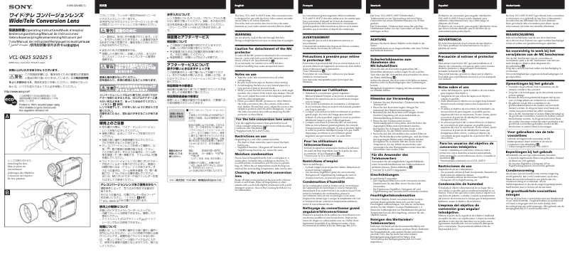 Image de la première page du manuel de l'appareil VCL-2025 S
