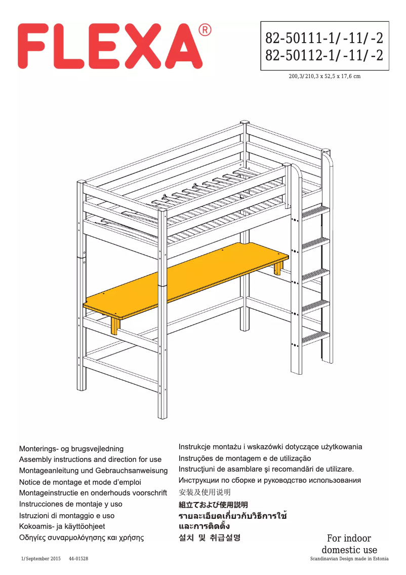 Page 1 de la notice Manuel utilisateur Flexa 82-50111