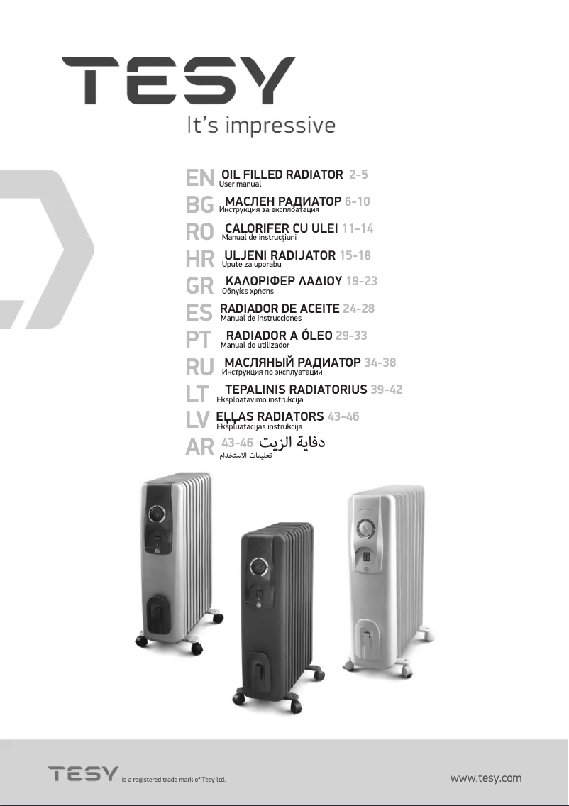 Image de la première page du manuel de l'appareil CB 2512 E01 R