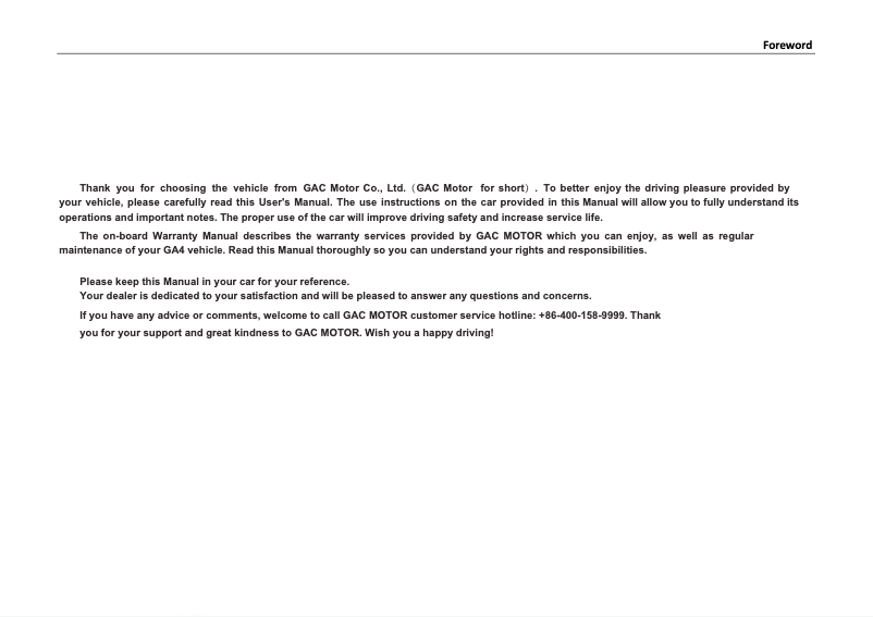 Page 1 de la notice Manuel utilisateur GAC GA4