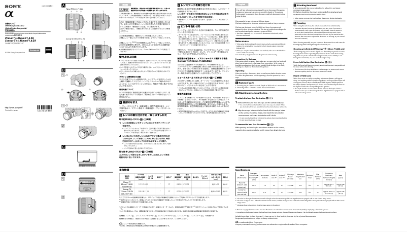 Image de la première page du manuel de l'appareil SAL135F18Z