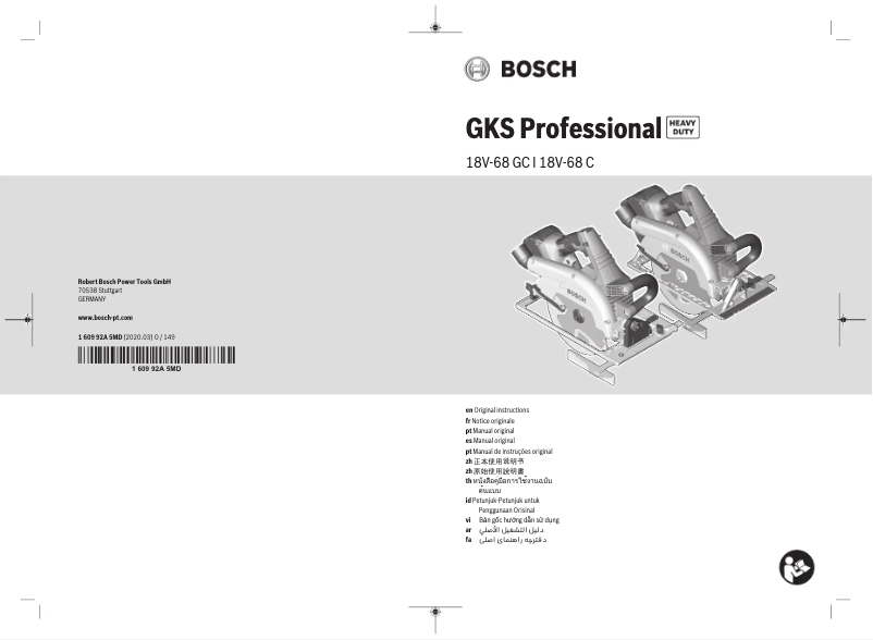 Imagen de la primera página del manual del dispositivo GKS 18V-68 GC Professional
