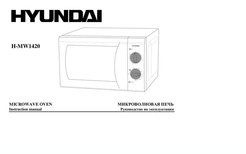 Page 1 de la notice Manuel utilisateur Hyundai HMW142
