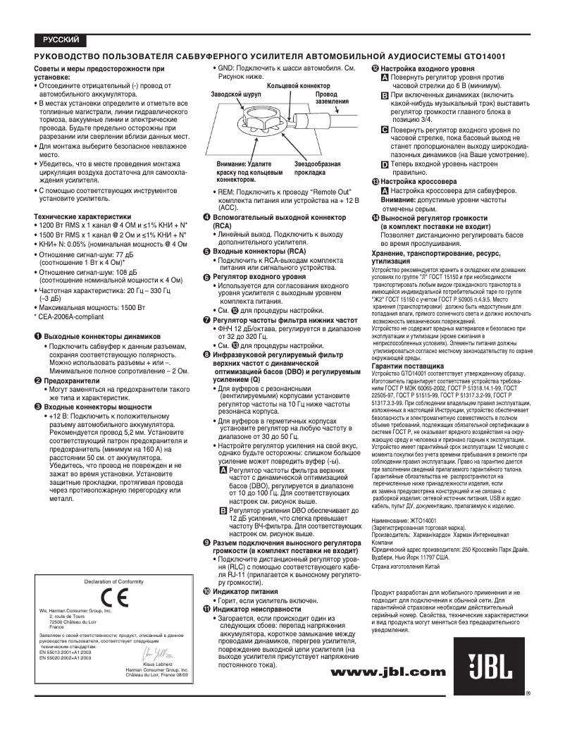 Page n°1 - Manuel utilisateur JBL Grand Touring GTO14001