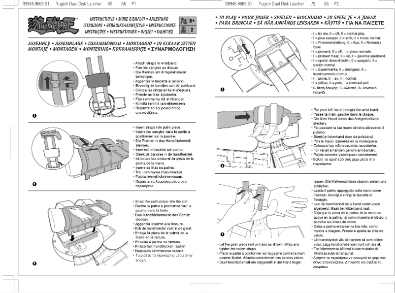 Image de la première page du manuel de l'appareil Yu-Gi-Oh Duel Disk B9945
