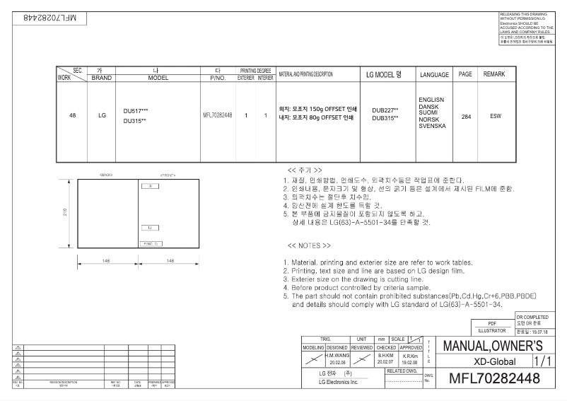 Página 1 del manual Manual de usuario LG DU517HMS