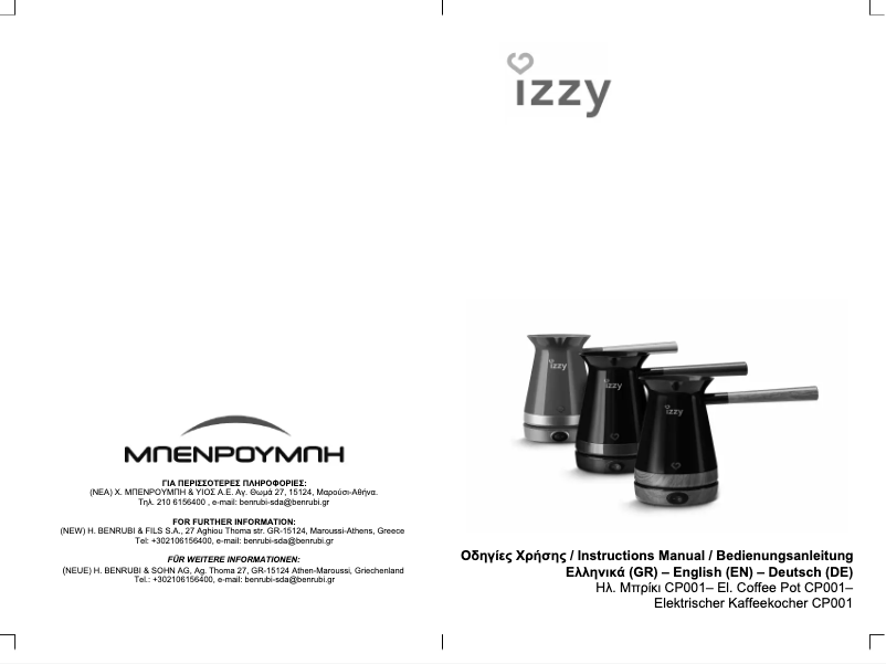 Image de la première page du manuel de l'appareil Milano CP-001