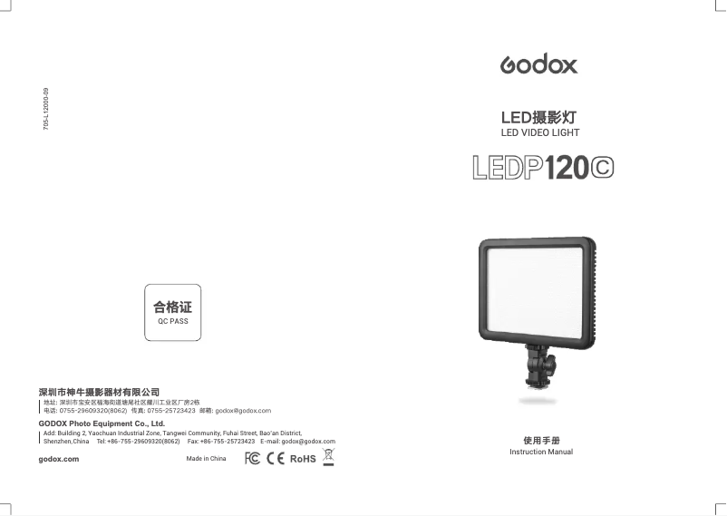 Page 1 of the manual User Manual Godox LEDP120