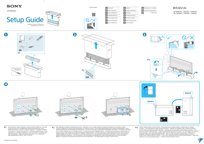 Page n°1 - Manuel utilisateur Sony FW-75BZ35L