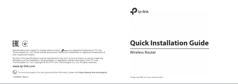 Página 1 del manual Guía de instalación TP-Link TL-WR1043ND