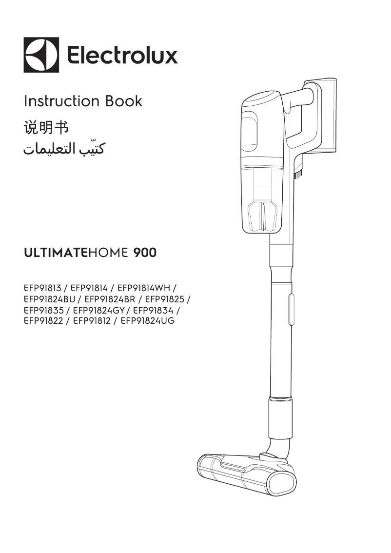 Page n°1 - Fiche technique Electrolux Ultimate Home 900 EFP91813