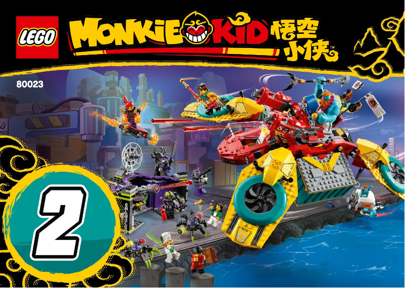 Page 1 de la notice Manuel utilisateur Lego Monkey Kid 80023