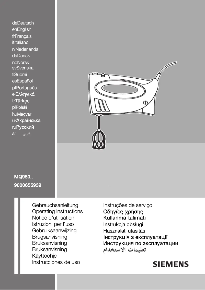 Page 1 de la notice Manuel utilisateur Siemens MQ95010